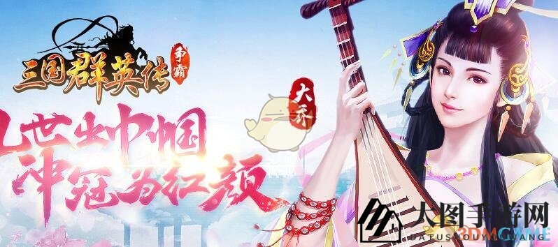 《三国群英传争霸》手游资源攻略：元宝、银两、装备速成，轻松霸屏竞技场