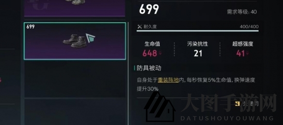 《七日世界》回血小技巧分享