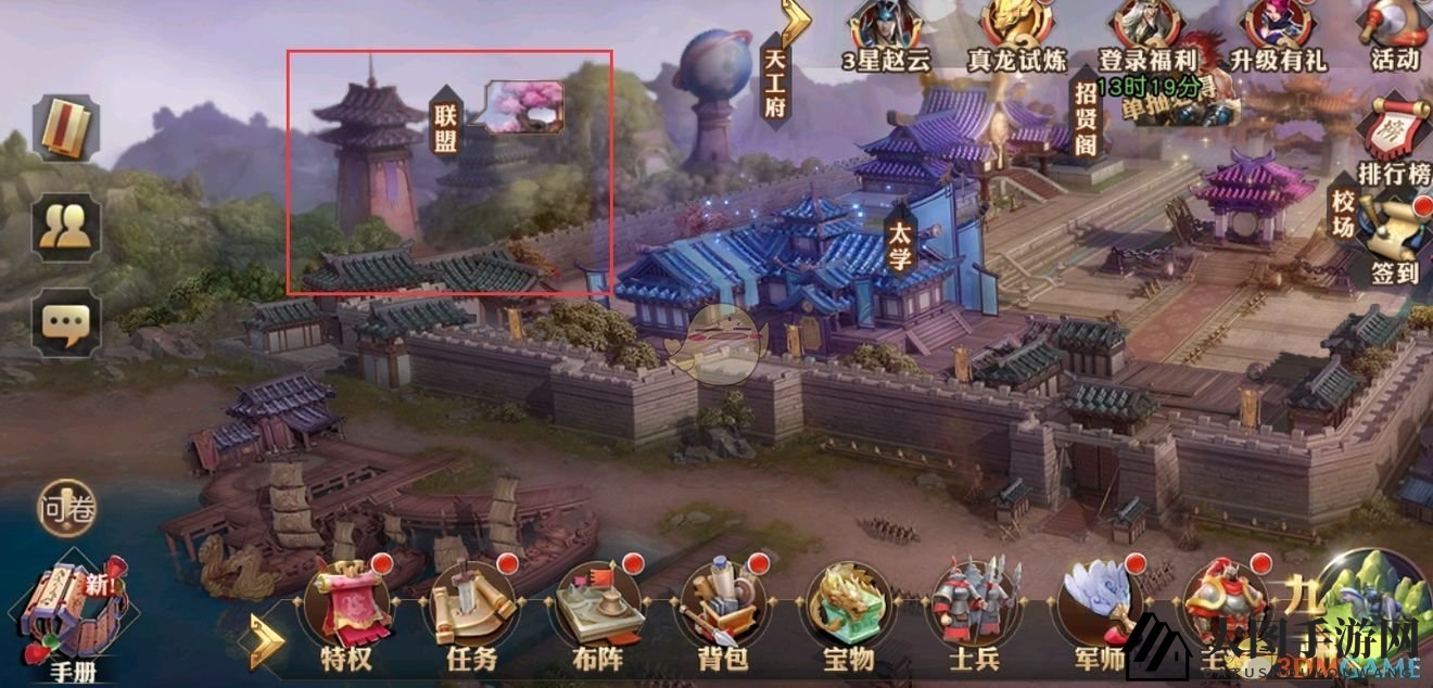 《少年三国志:零》联盟玩法攻略解读