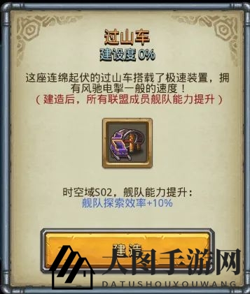 《不思议迷宫》1月21日更新维护公告