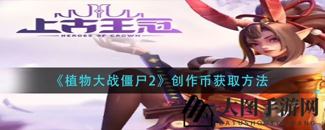 《上古王冠》转职秘境：解锁潜能新篇章，战力飞跃指南