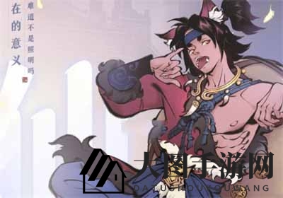 《一念逍遥》天狗解锁攻略