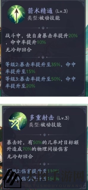 《上古有灵妖》九州最强灵妖推荐