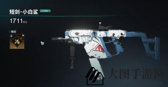 《七日世界》冲锋枪最强武器推荐