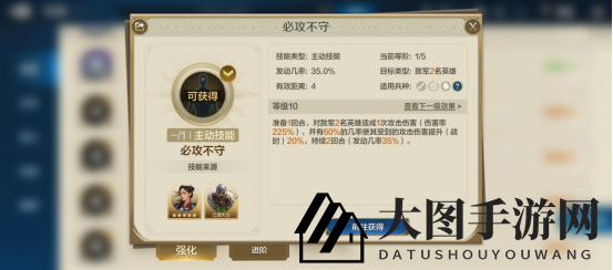 《世界启元》绝技大揭秘：“必攻不守”攻略搭配，战力飙升新境界