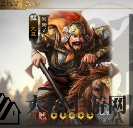 《三国志战棋版》缴械状态效果详解