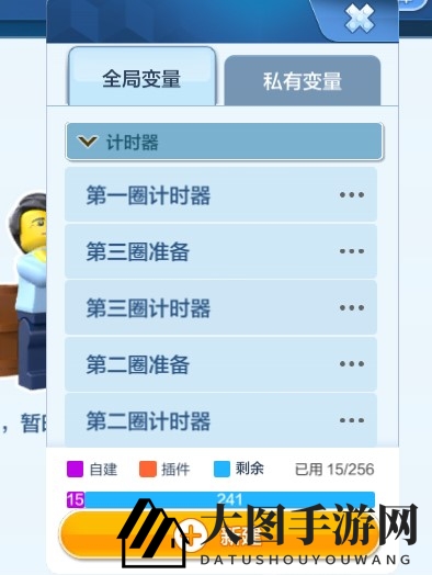 《乐高无限》还原插件【吃鸡缩圈机制】