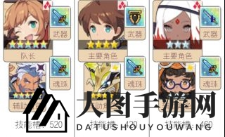 《世界弹射物语》初期阵容配置秘籍