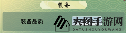 《一念逍遥》随身小道童坊市刷新购买设置攻略