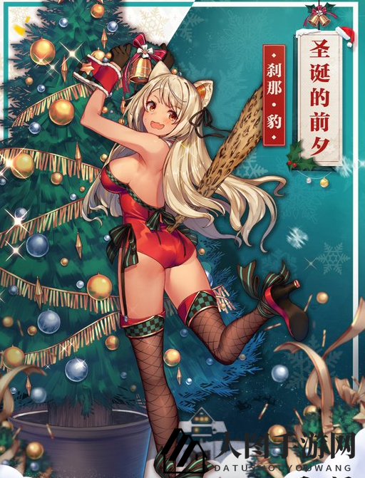 《万灵启源》圣诞前夕皮肤图鉴精彩呈现