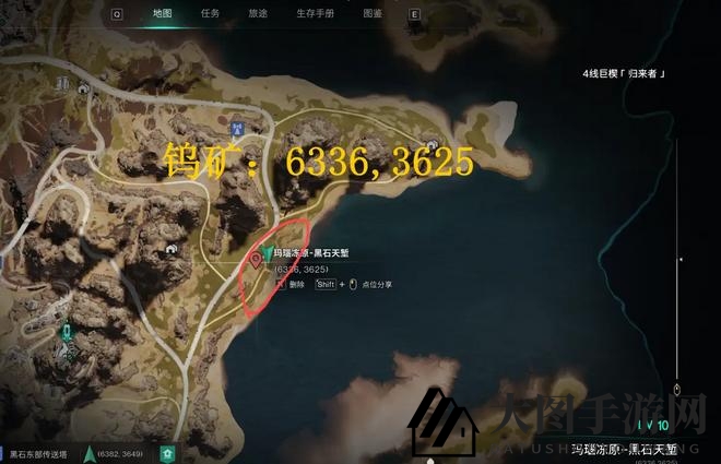 《七日世界》第一阶段矿物分布大全