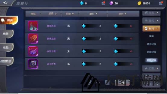 《奇迹MU：觉醒》交易行与战盟拍卖交易心得