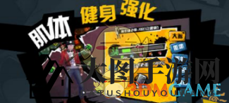 《中国惊奇先生》战力飞跃，五大秘籍助你无敌于江湖