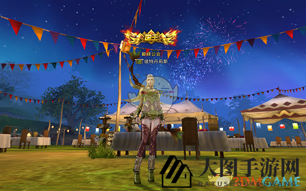 《中土纪元》公会狂欢盛典：共筑传奇，欢乐无限体验