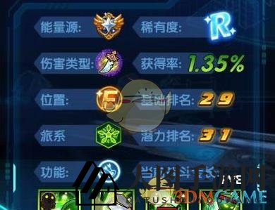 《三国终极觉醒》吕蒙技能属性图鉴一览