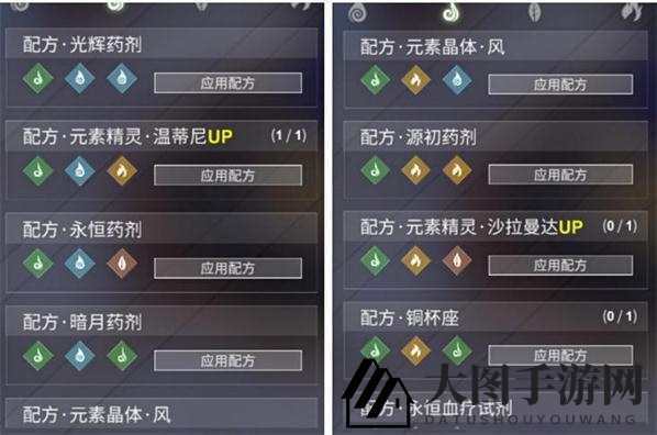 《解神者：X2》手游乌洛波罗斯配方揭秘