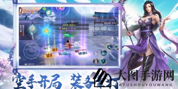 《万仙逐鹿》兑换码宝藏