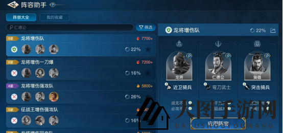 《世界启元》仁德君英雄深度解析：超级辅助英雄