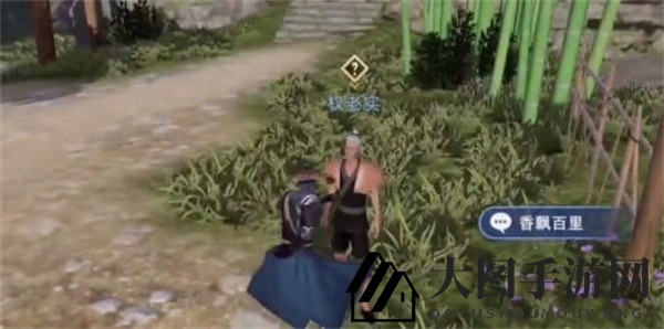 《不良人3》香飘百里完成攻略