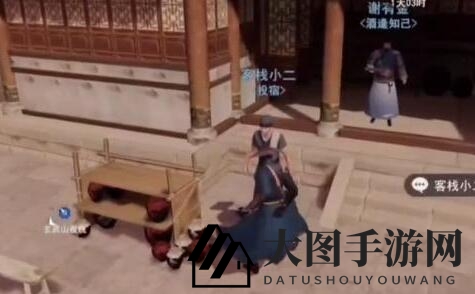 《不良人3》远方鬼影轶事攻略