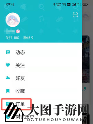 《TapTap》游戏退款方法