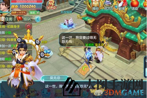 《不朽凡人》狩猎盛宴：80级探险，战利品等你来拿