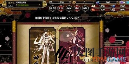 《一血万杰》御统珠作用及获取攻略