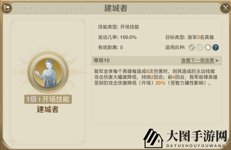 《世界启元》穆兰强力开荒推荐