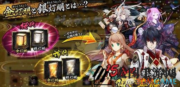 《一血万杰》繁衍公式汇总