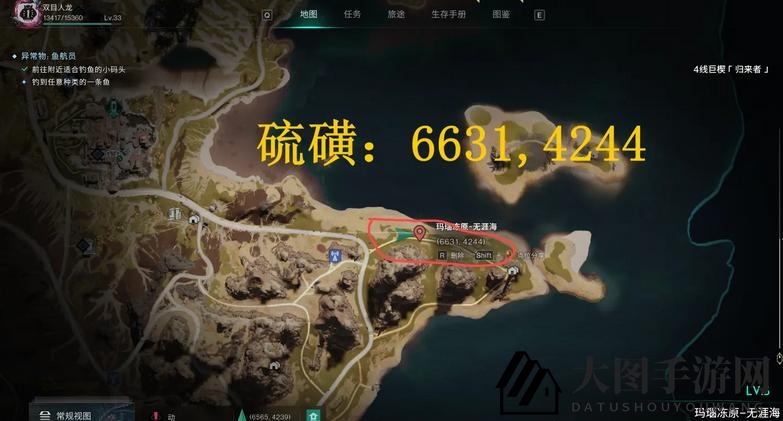 《七日世界》第一阶段矿物分布大全