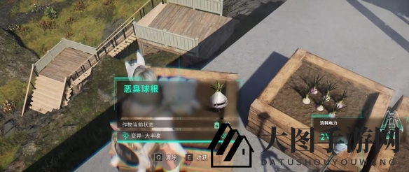 《七日世界》恶臭球棍获取方法