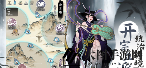 《一念逍遥》新禧红封红包口令揭晓