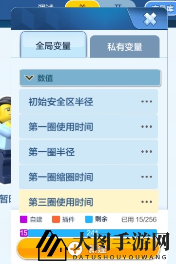 《乐高无限》创新插件引关注，揭秘简单易懂的“吃鸡缩圈”玩法
