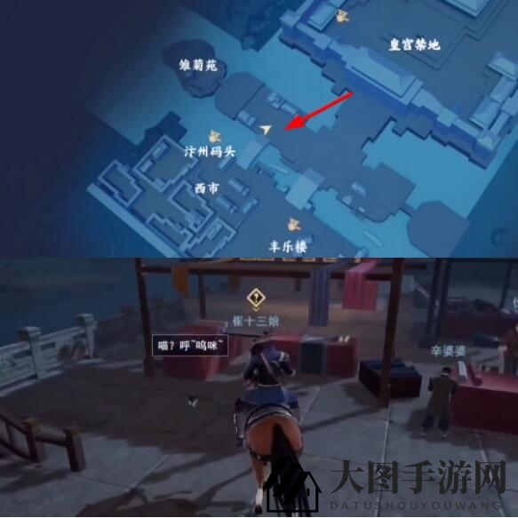 《不良人3》夜婆风言轶事攻略