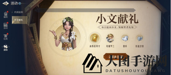 《世界启元》“品鉴测试”福利及活动一览