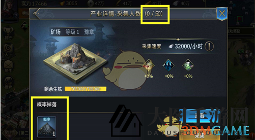 《三十六计手游》资源采集方法详解