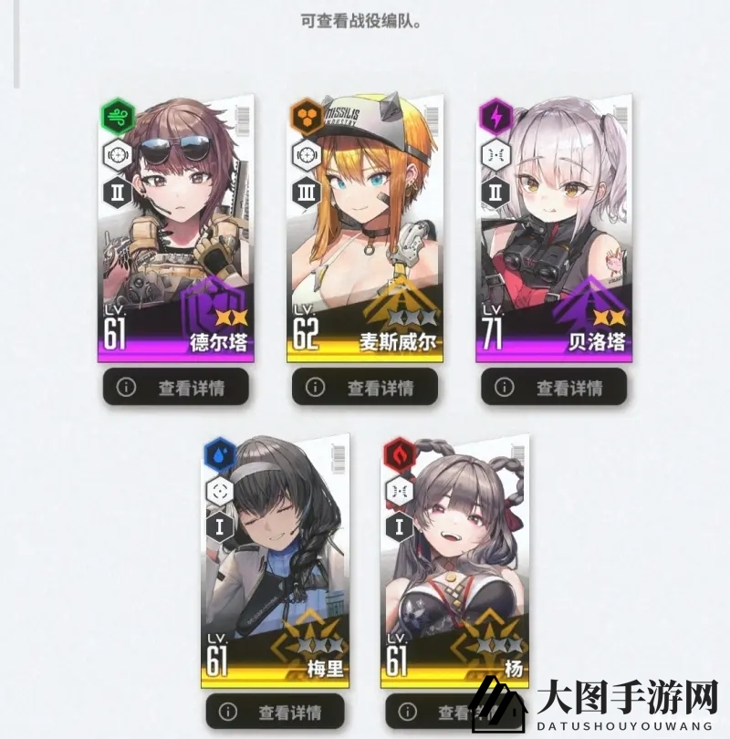 《NIKKE胜利女神》配队12233思路分享