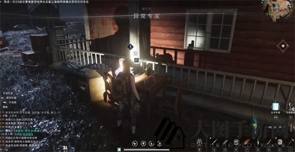 《七日世界》式神之家任务攻略