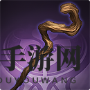 《三国志战棋版》藜杖属性介绍