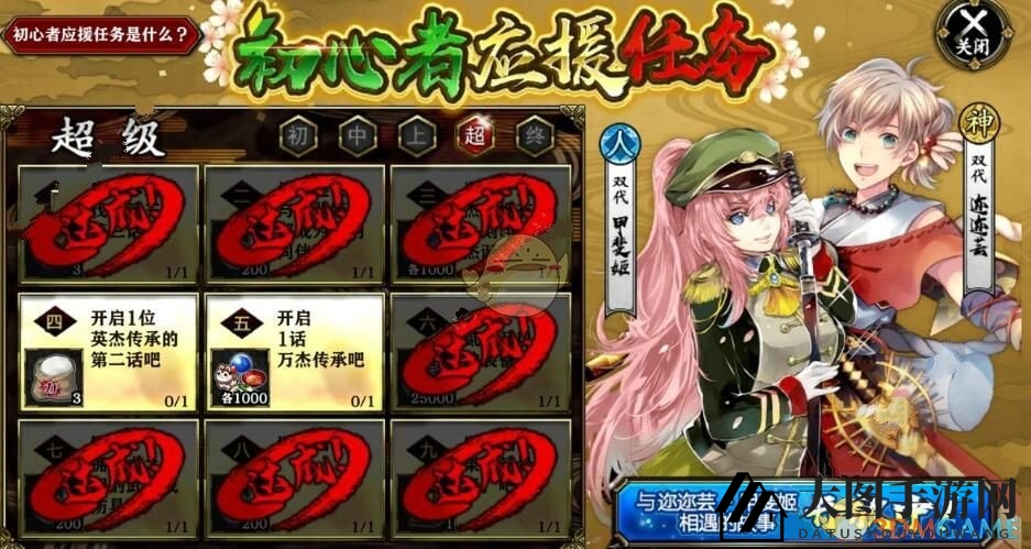 《一血万杰》新手挑战完成攻略