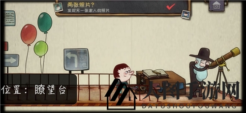 《一路》游戏攻略截图