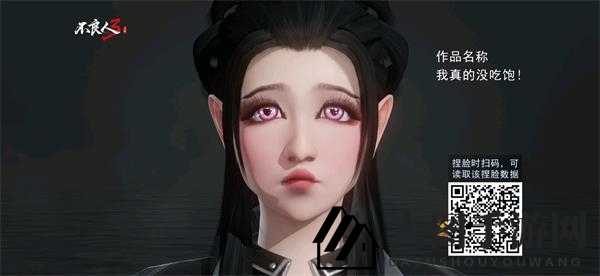 《不良人3手游》捏脸代码大全