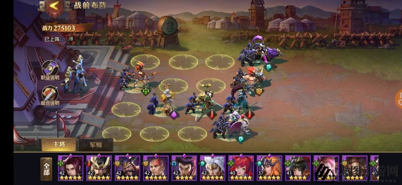 《少年三国志：零》野兽流阵容搭配推荐