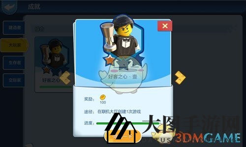 《乐高无限》乐高币获取途径