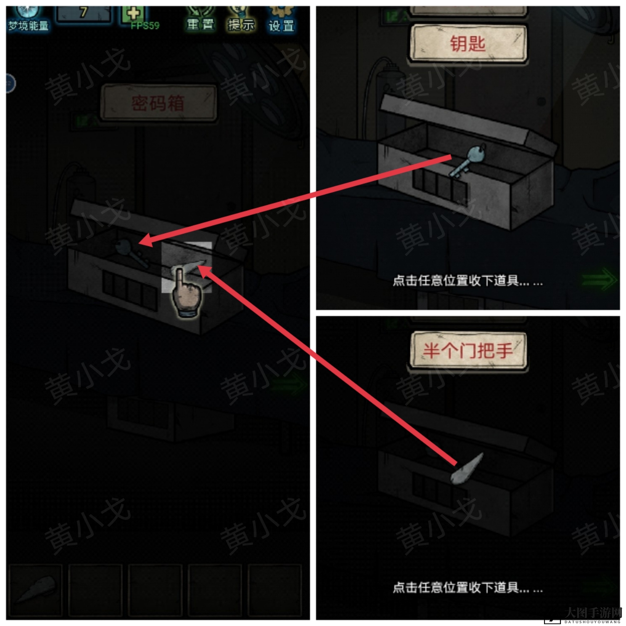 《七院档案》第一章攻略大揭秘