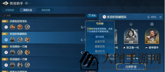 《世界启元》技能“破釜沉舟”获取途径及搭配策略