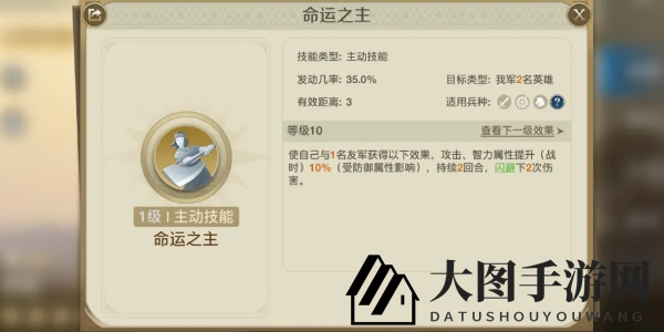 《世界启元》斯辛加玩法介绍