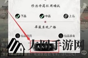 一念逍遥2022最新密令大全