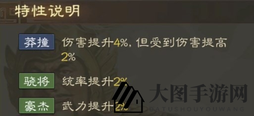 《三国志战棋版》潘凤属性战法搭配推荐