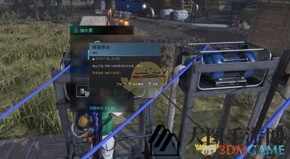 《七日世界》燃油精炼工厂操作揭秘